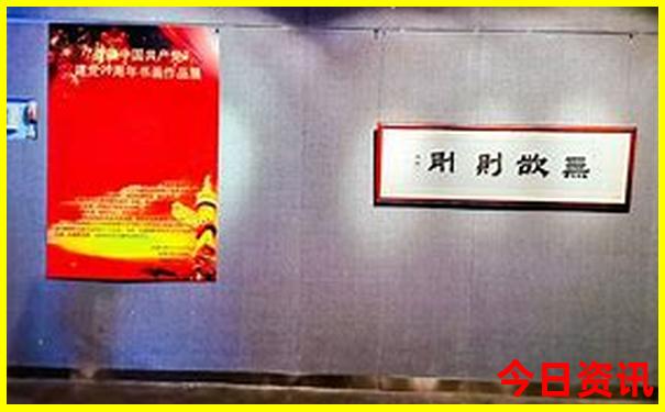 2025年最全生肖表