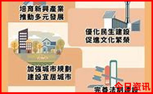 澳门看开奖结果