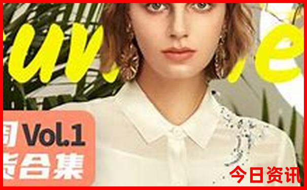 夏天去哪儿玩比较合适