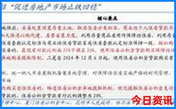 广州长隆攻略亲子游三天