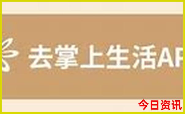 成都市区一日游最佳攻略