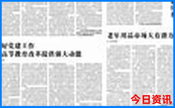 棋盘山附近有什么好玩的地方