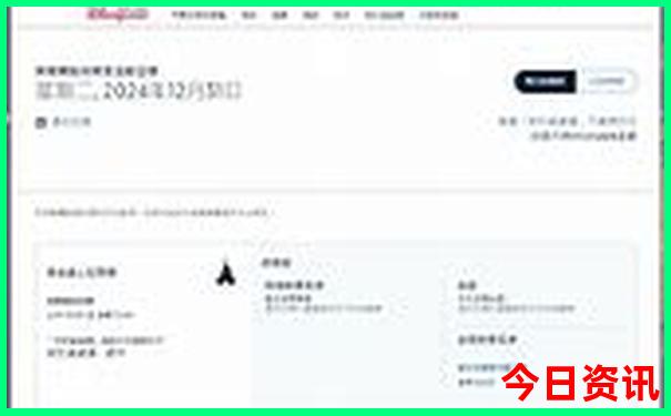 哈尔滨周边旅游景点大全排名