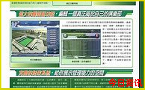 川西寺庙排名一览表