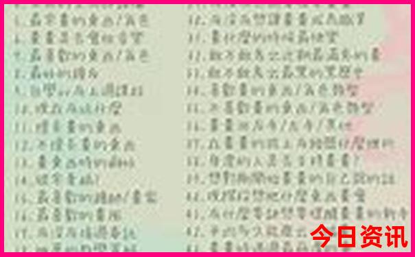 沙河景点排行榜前十名