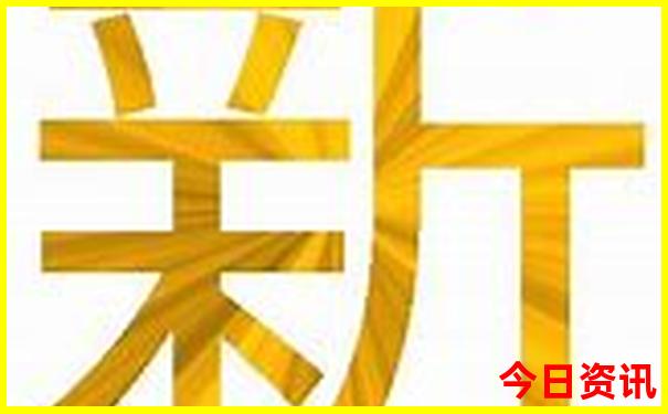 新澳门全新查询天天全新获取免费精准全新揭秘-2025全年资料免费大全